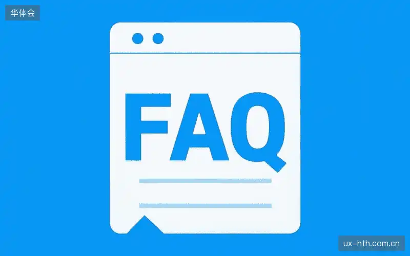 赛事直播图像与声音FAQ
